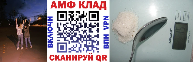АМФ 98%  Купить где  Среднеуральск 