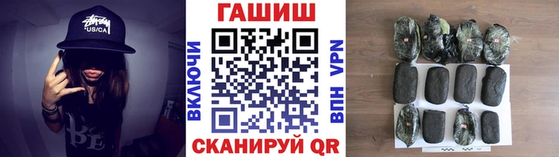 ГАШИШ ice o lator  Купить где  Среднеуральск 
