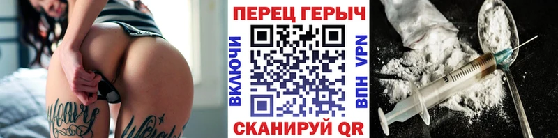 Героин герыч  Купить  Среднеуральск 