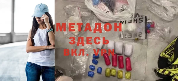 бутират Волосово
