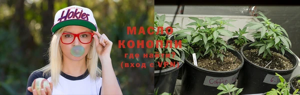 бутират Волосово
