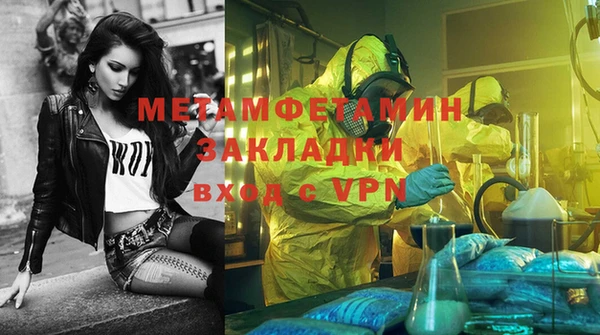 каннабис Волоколамск