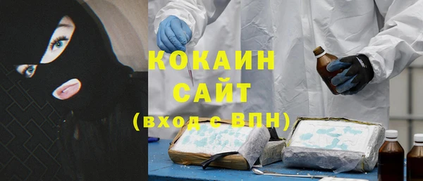бутират Волосово