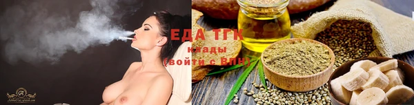 каннабис Волоколамск