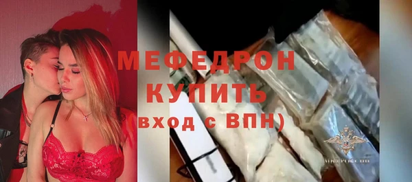 каннабис Волоколамск