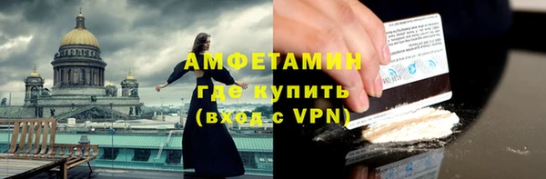 бутират Волосово