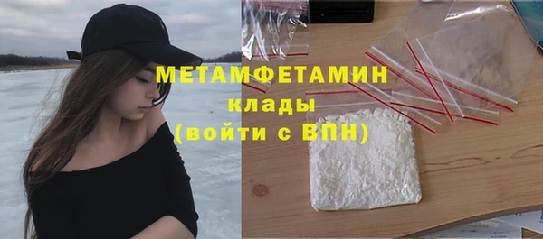 бутират Волосово