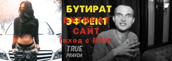 крисы Володарск