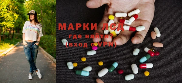 марки nbome Верхний Тагил