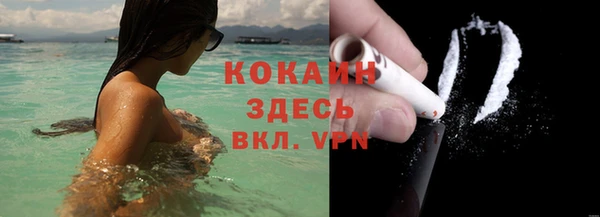 бутират Волосово