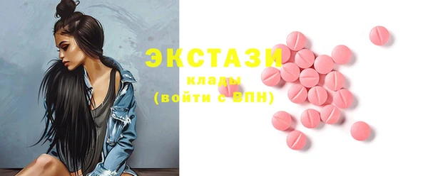 марки nbome Верхний Тагил