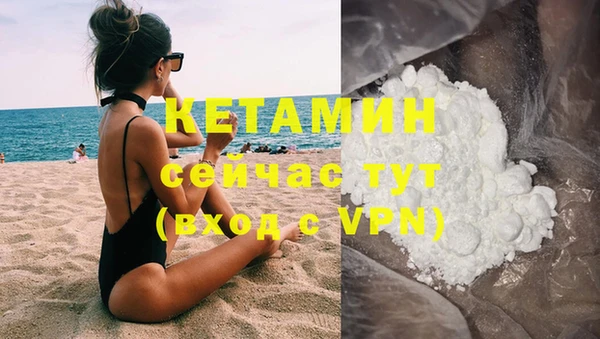 каннабис Волоколамск