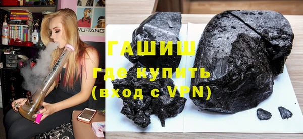 бутират Волосово