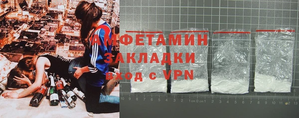 каннабис Волоколамск