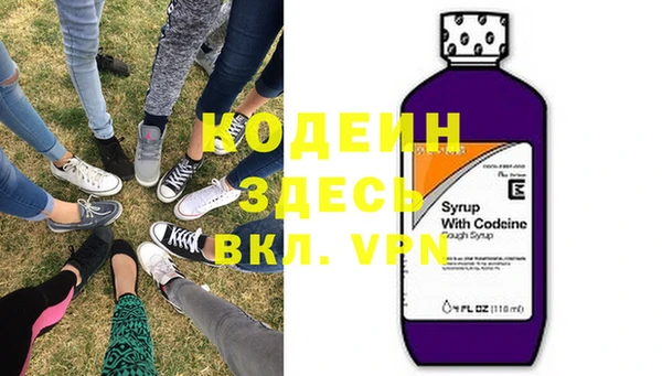 каннабис Волоколамск