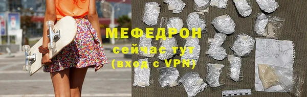 каннабис Волоколамск