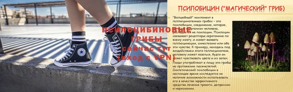 каннабис Волоколамск