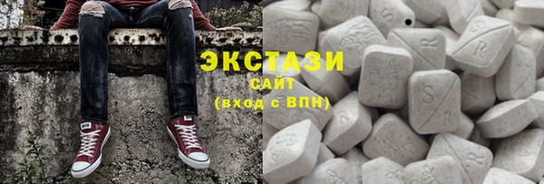 бутират Волосово