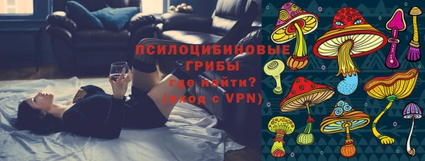 каннабис Волоколамск
