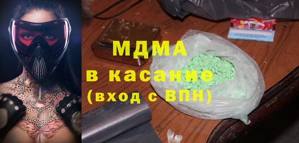 крисы Володарск