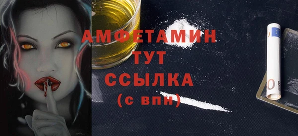 бутират Волосово