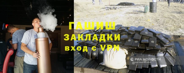 каннабис Волоколамск