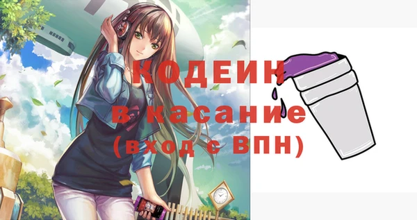 бутират Волосово