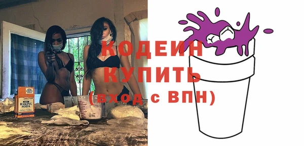 MESCALINE Верея
