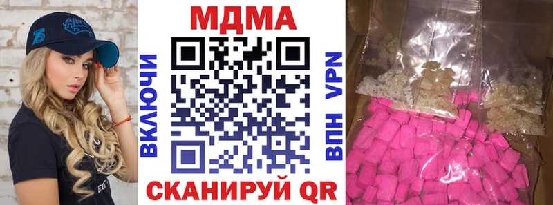Купить где  Среднеуральск  МДМА crystal 