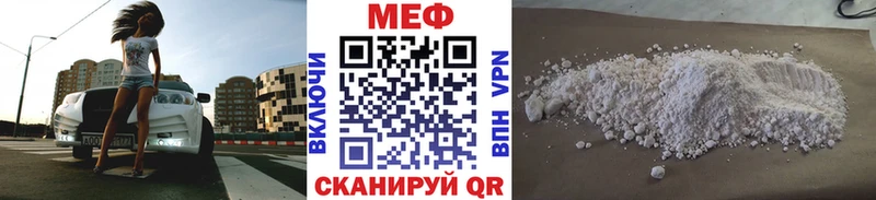 Меф мяу мяу мука Среднеуральск