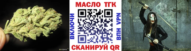 Купить где  Среднеуральск  Дистиллят ТГК вейп 